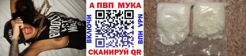 А ПВП СК  Назрань 