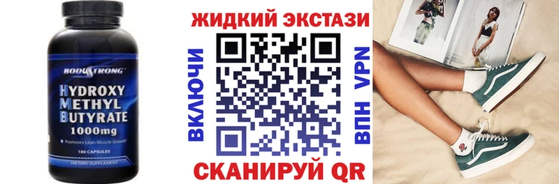 Бутират BDO 33%  Назрань 