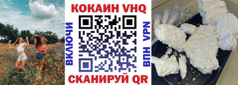 COCAIN Колумбийский  Назрань 