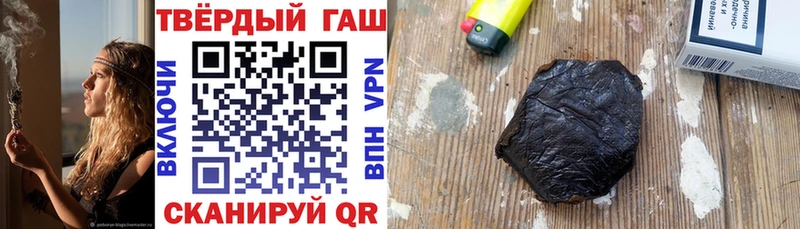 ГАШ убойный Назрань
