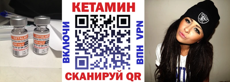KRAKEN как войти  Назрань  Кетамин ketamine 