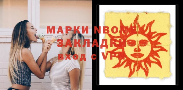 ПСИЛОЦИБИНОВЫЕ ГРИБЫ Заволжье