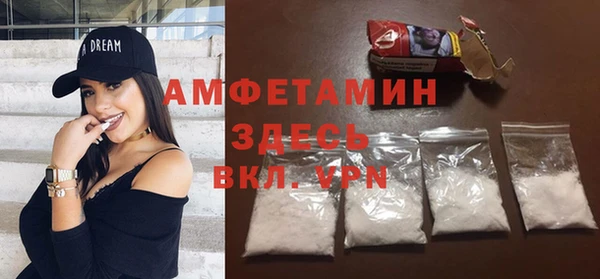 мескалин Заволжск