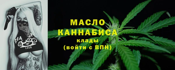 мескалин Заволжск