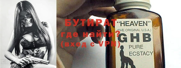 таблы Заводоуковск