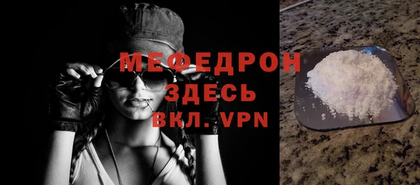 мескалин Заволжск