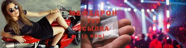 мескалин Заволжск
