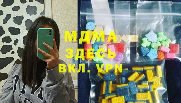 мескалин Заволжск