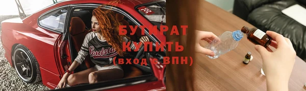 мескалин Заволжск