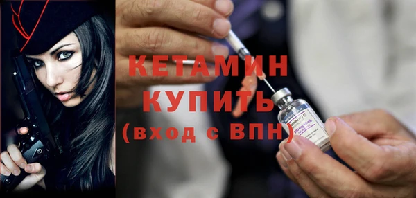 мескалин Заволжск