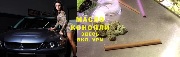 таблы Заводоуковск