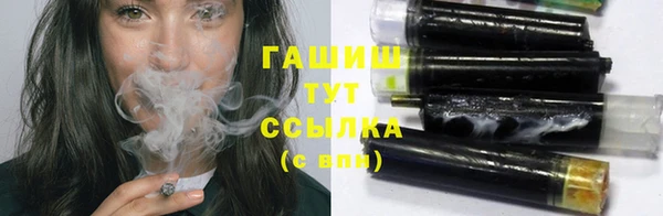 мескалин Заволжск