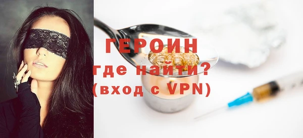 мескалин Заволжск
