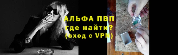 таблы Заводоуковск