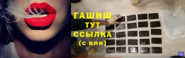 ПСИЛОЦИБИНОВЫЕ ГРИБЫ Заволжье