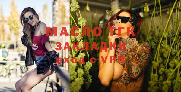 таблы Заводоуковск
