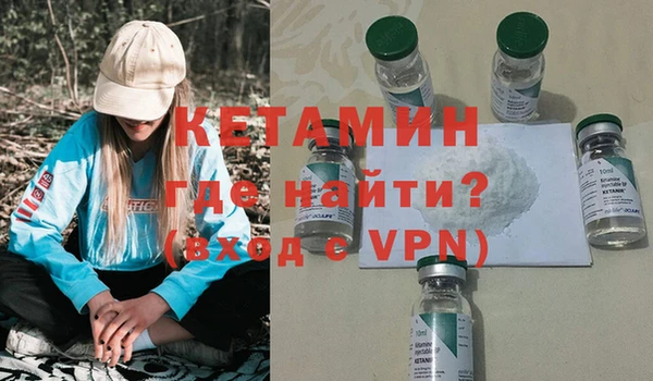 мескалин Заволжск