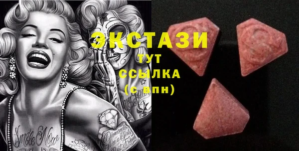 ПСИЛОЦИБИНОВЫЕ ГРИБЫ Заволжье