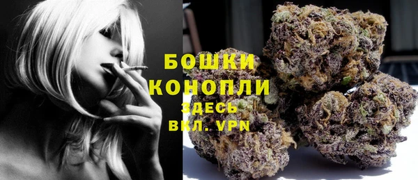 мескалин Заволжск
