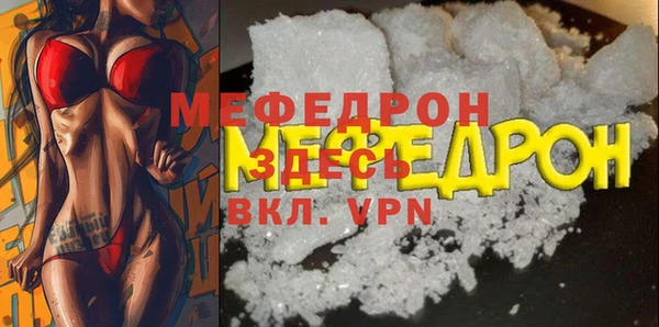 мескалин Заволжск