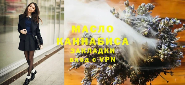 мескалин Заволжск
