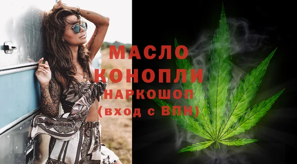 таблы Заводоуковск