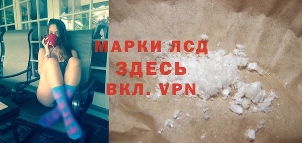 мескалин Заволжск