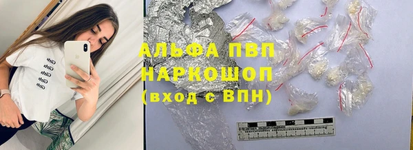 таблы Заводоуковск