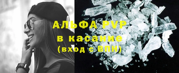 таблы Заводоуковск