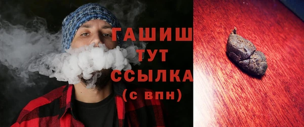 мескалин Заволжск