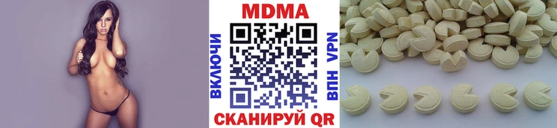 купить наркоту  Назрань  МДМА кристаллы 