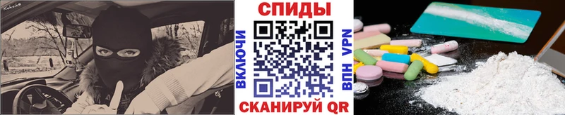 МЕТАМФЕТАМИН витя  сколько стоит  Назрань 