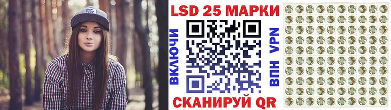 Марки 25I-NBOMe 1,8мг  Назрань 