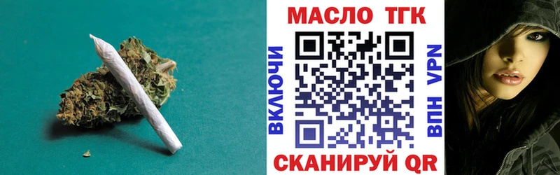 мега вход  Назрань  ТГК вейп 