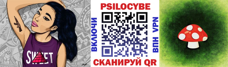 купить наркотики сайты  Назрань  Галлюциногенные грибы мухоморы 